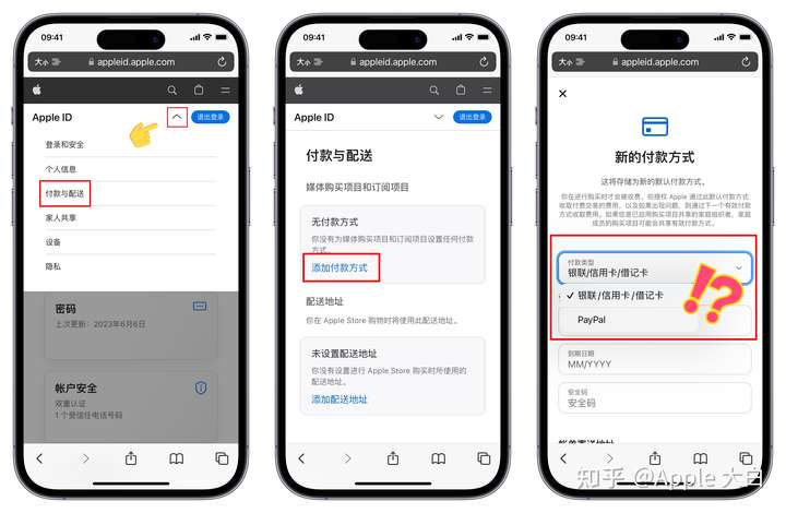 2024最新 Apple ID 注册教程，5分钟创建一个属于自己美区Apple ID