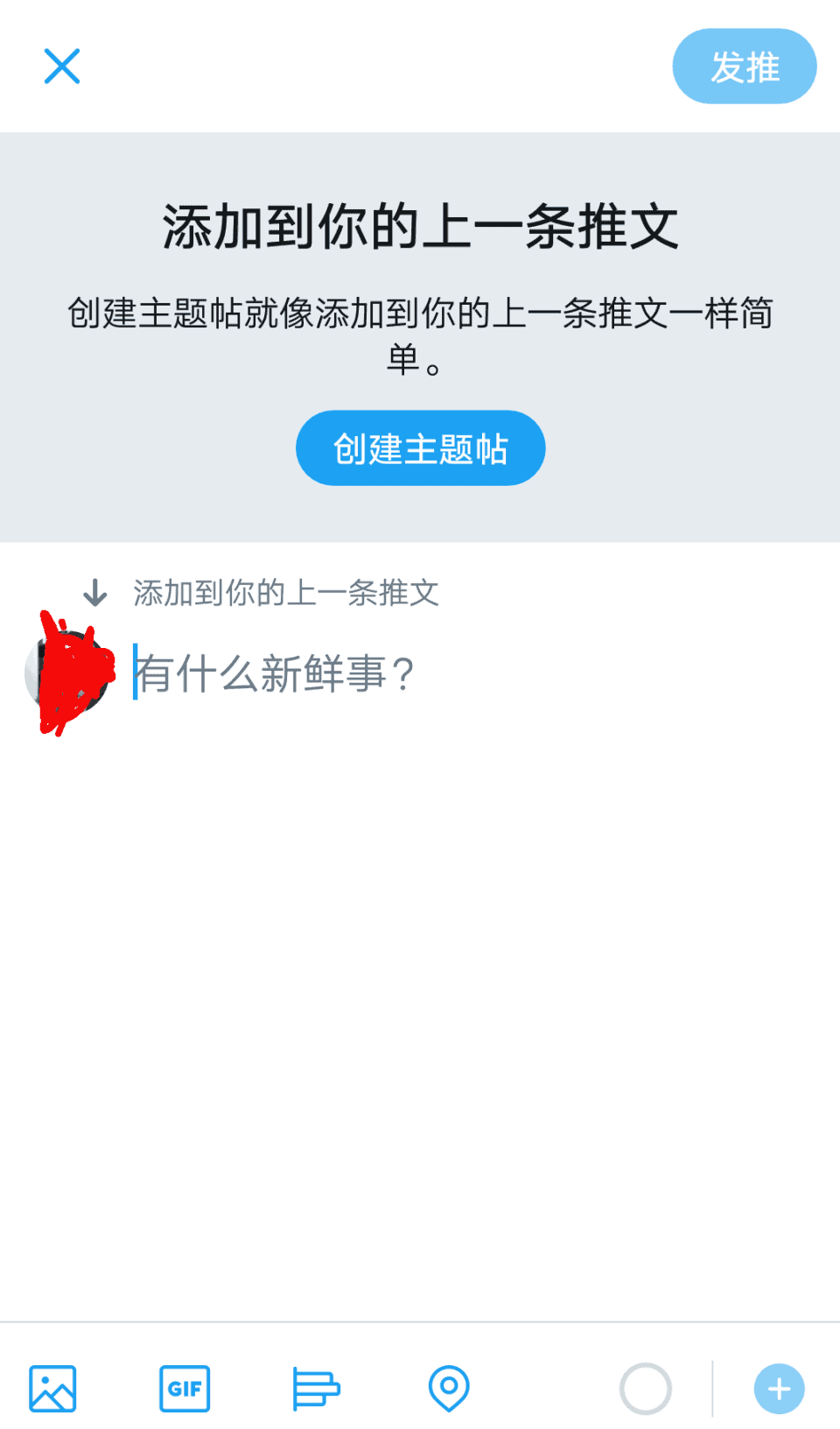 twitter推特怎么在国内使用？详解推特的注册和使用流程