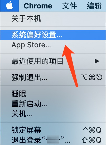 苹果 Mac V2RayU 使用教程