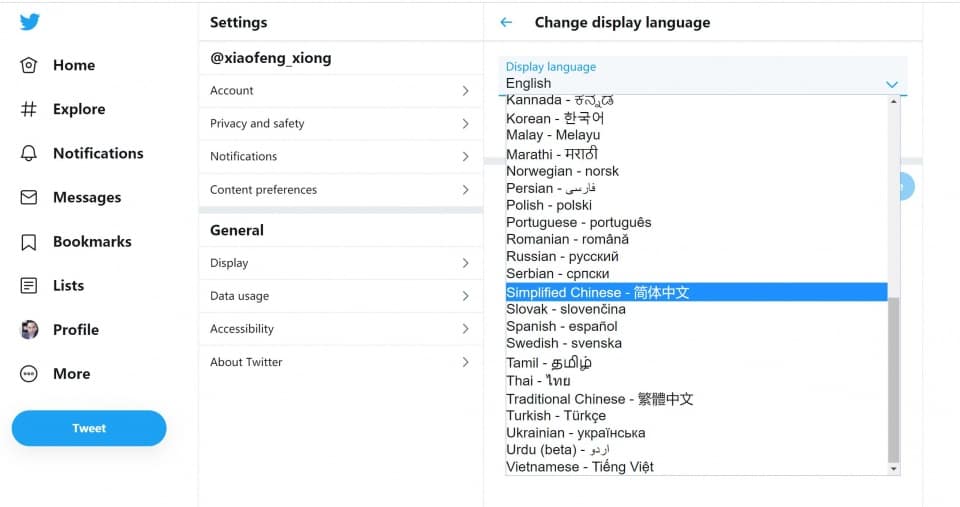 twitter推特怎么在国内使用？详解推特的注册和使用流程