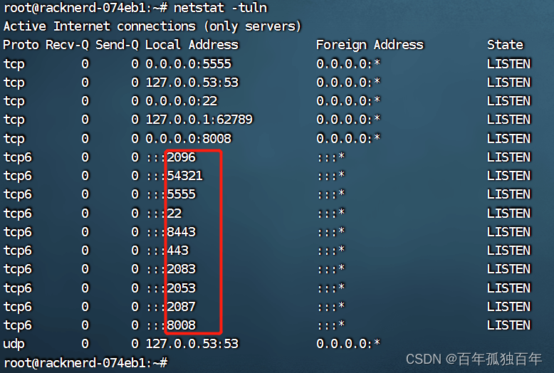 V2rayN 的延迟是-1ms的原因和解决方法