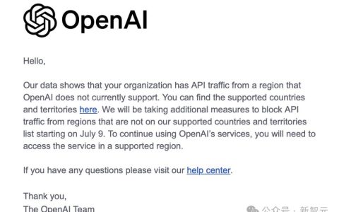 大量开发者收到OpenAI警告，7月9日起封杀不支持地区API