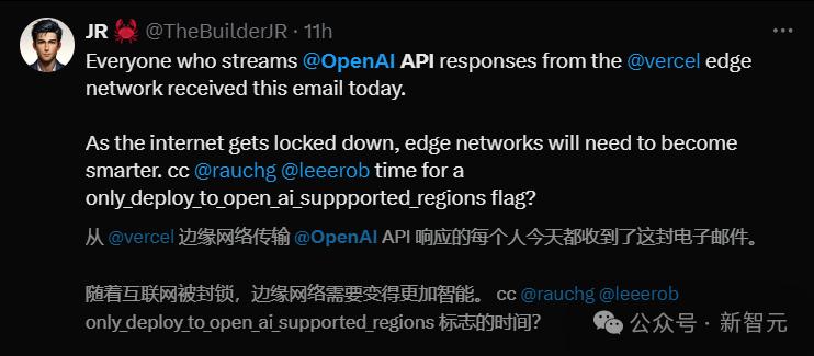 大量开发者收到OpenAI警告，7月9日起封杀不支持地区API