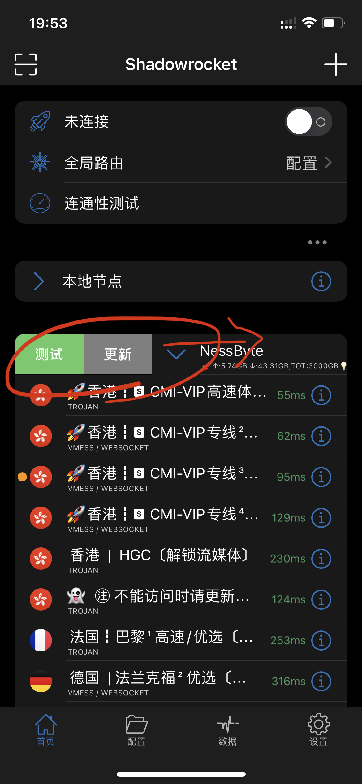 IPhone/IPad 小火箭(Shadowrocket) 配置网络教程