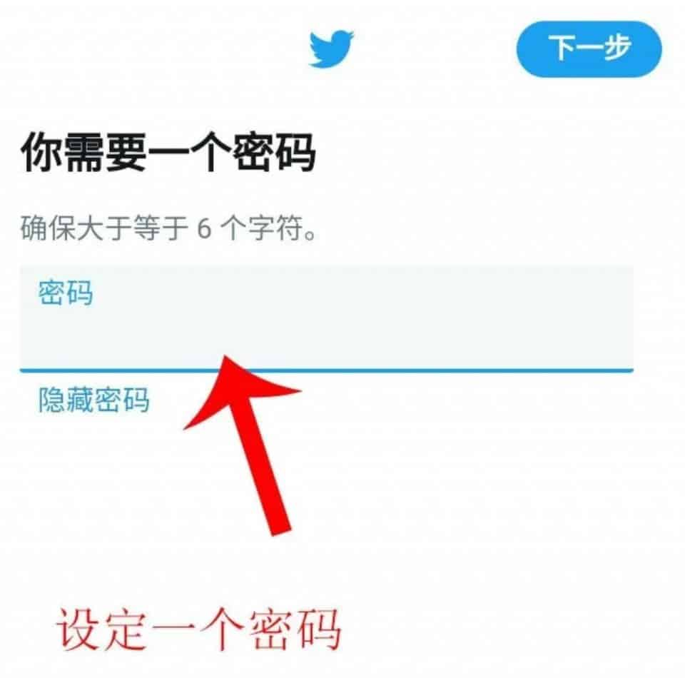 twitter推特怎么在国内使用？详解推特的注册和使用流程