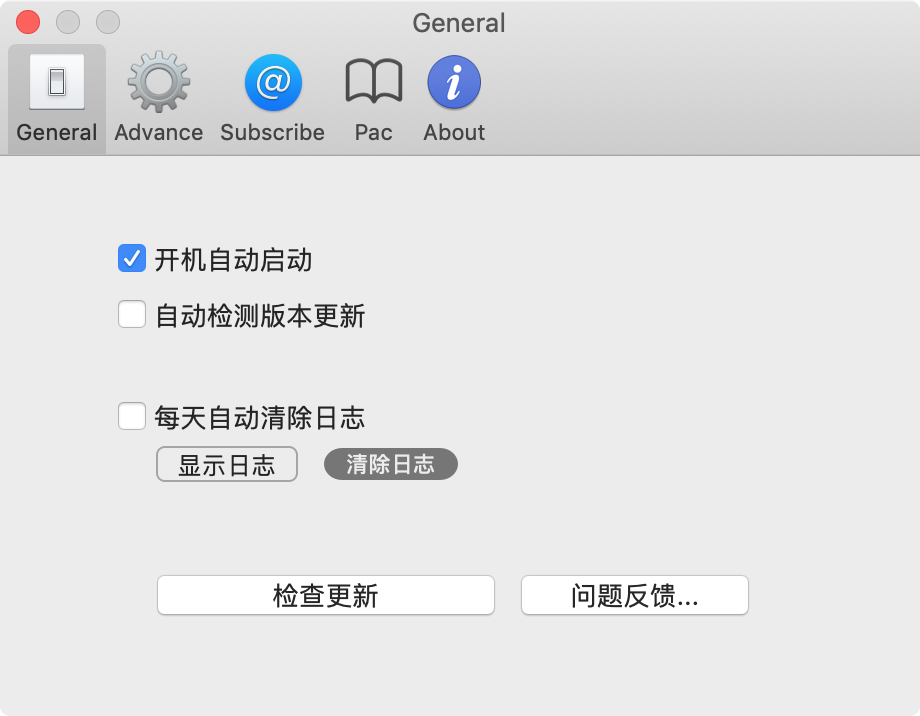 苹果 Mac V2RayU 使用教程