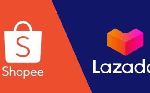 Shopee 和 Lazada 是什么平台