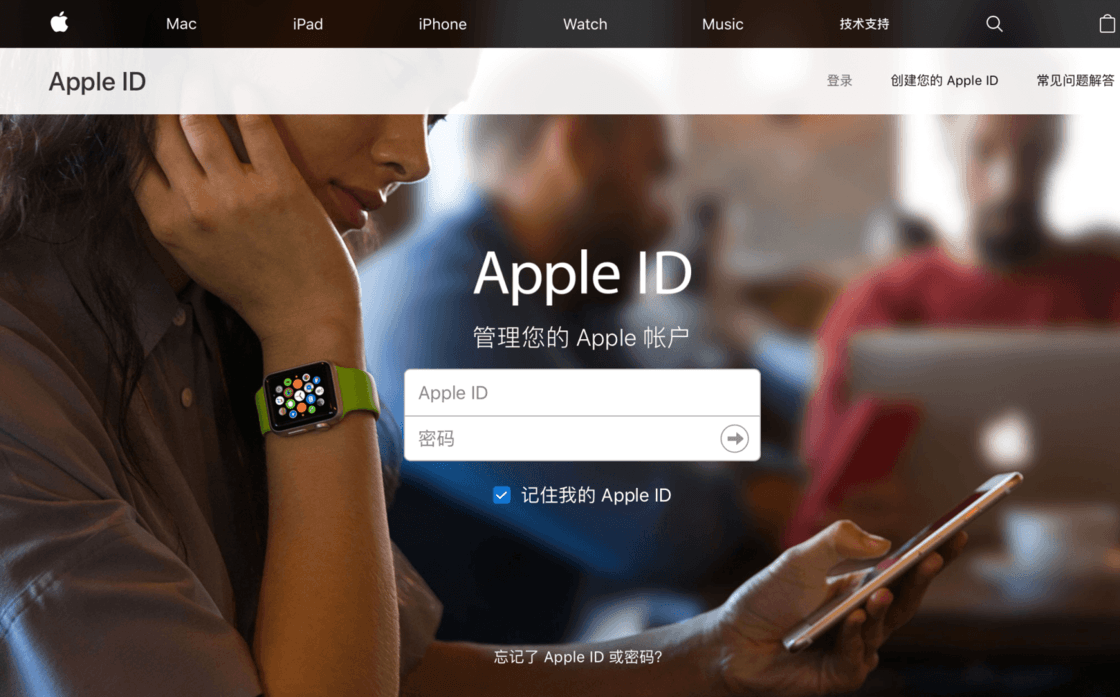 如何登录Apple ID管理中心修改密码及密保资料