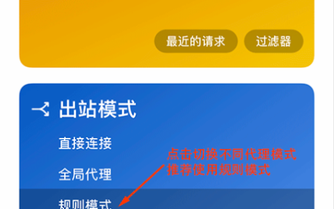 Surge 4 / 5 使用教程