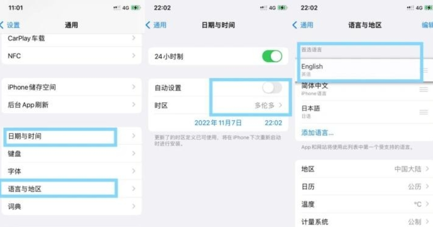 在中国怎么用tiktok 国内使用tiktok方法