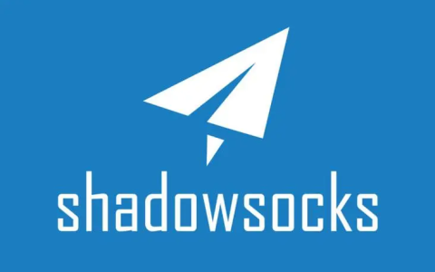 Shadowsocks/SS MAC客户端