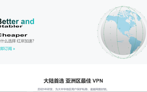 机场 IPLC 和 IEPL 专线的区别