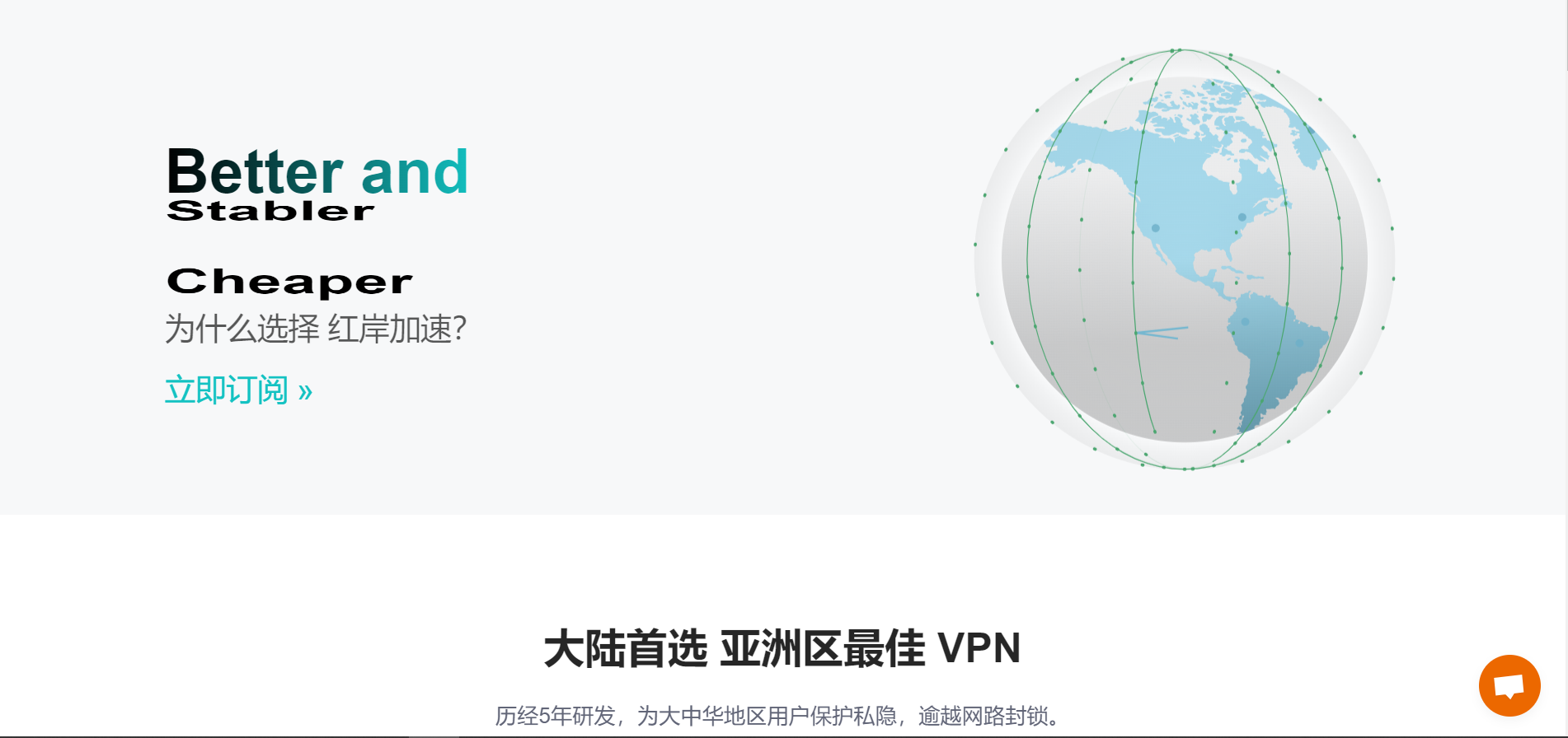 机场 IPLC 和 IEPL 专线的区别