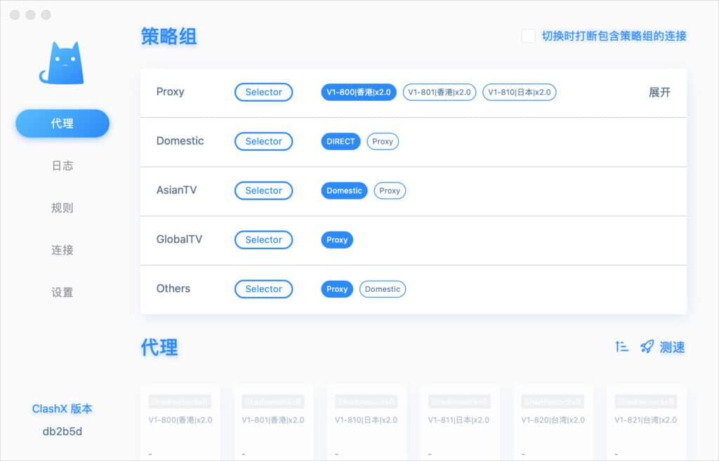 ClashX 使用教程『从入门到精通』