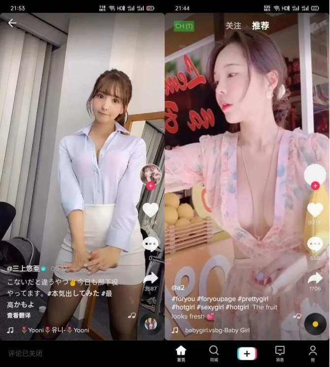 tiktok怎么在国内看 三种国内直接观看TikTok的方法