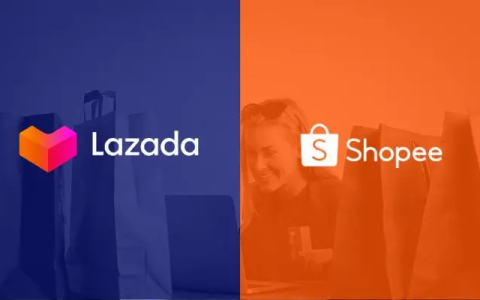 Lazada 和 Shopee 有什么区别？哪个更好？