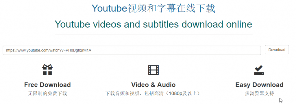 如何下载Youtube在线视频？20+款工具软件推荐