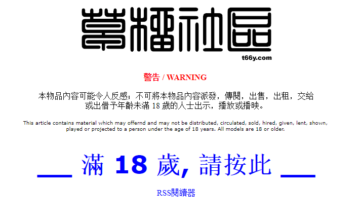 草榴社区最新地址，草榴社区邀请码