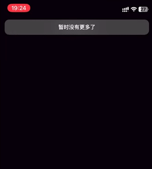 Tiktok 怎么在国内使用 国内上 Tiktok 的办法