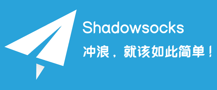 Shadowsocks、V2ray 和 Trojan 协议，哪一种最好