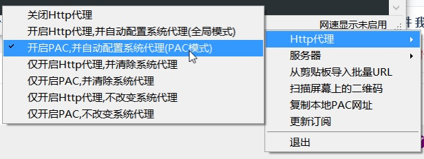 Windows 电脑用户必看：v2rayN 下载与配置详解