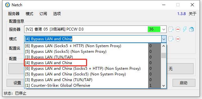 Windows 客户端 Netch 添加订阅链接教程