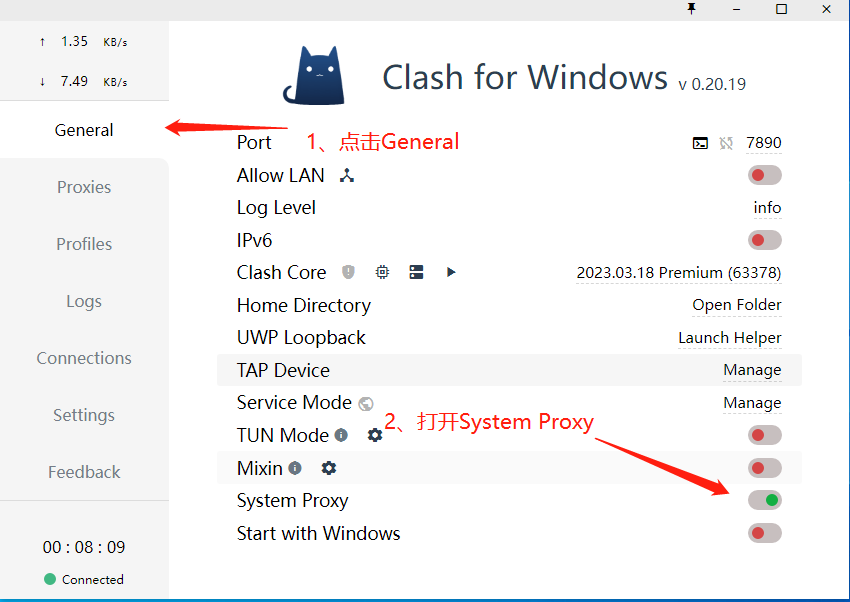 Clash 使用指南：Windows 电脑版 Clash 的下载安装与使用