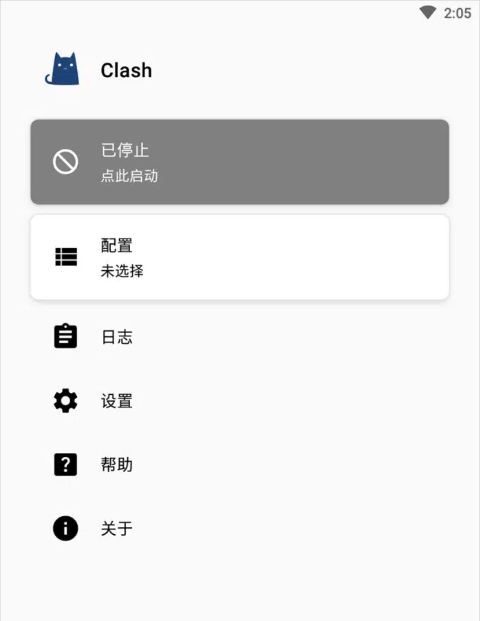 Android 手机指南：安卓版 Clash 的下载安装与使用