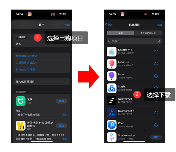 Apple ID实时更新：苹果 Shadowrocket 小火箭免费账号分享