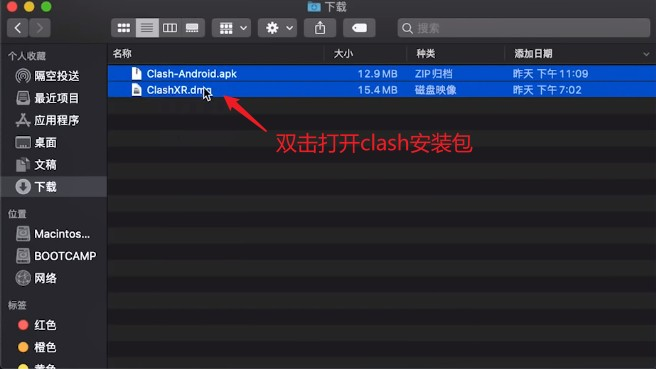 Clash for Mac 教程：苹果 Mac 电脑使用 ClashX 小猫咪实现魔法上网