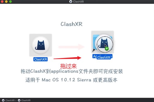 Clash for Mac 教程：苹果 Mac 电脑使用 ClashX 小猫咪实现魔法上网