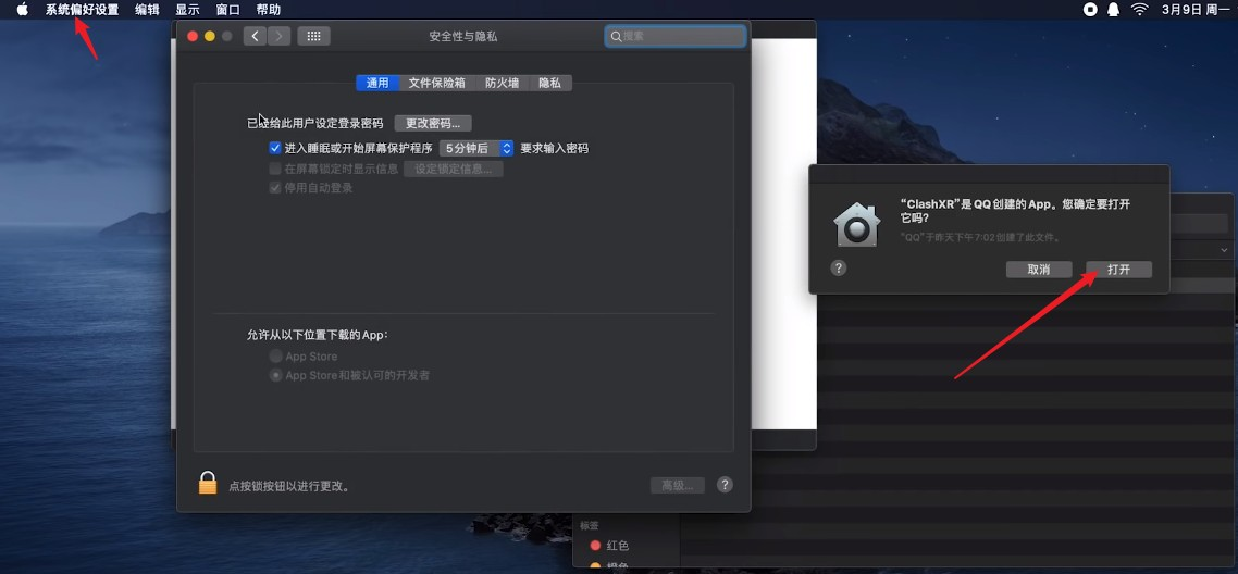 Clash for Mac 教程：苹果 Mac 电脑使用 ClashX 小猫咪实现魔法上网