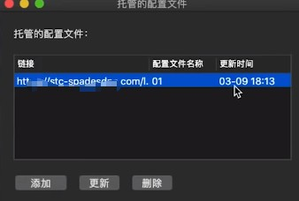 Clash for Mac 教程：苹果 Mac 电脑使用 ClashX 小猫咪实现魔法上网