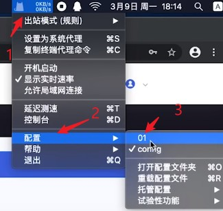 Clash for Mac 教程：苹果 Mac 电脑使用 ClashX 小猫咪实现魔法上网