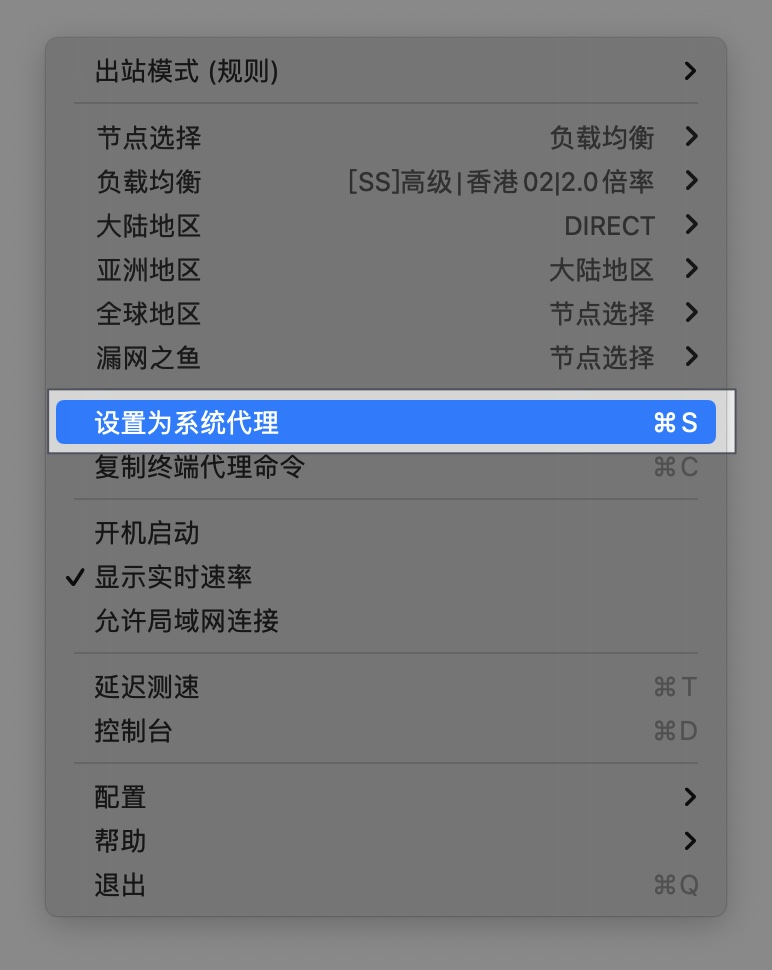 2024 最新 MacOS 电脑安装 ClashX 配置使用订阅教程