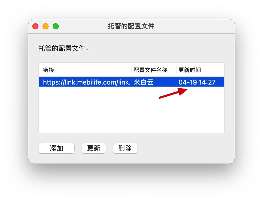 2024 最新 MacOS 电脑安装 ClashX 配置使用订阅教程