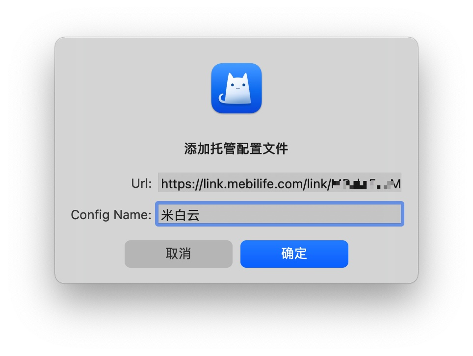 2024 最新 MacOS 电脑安装 ClashX 配置使用订阅教程