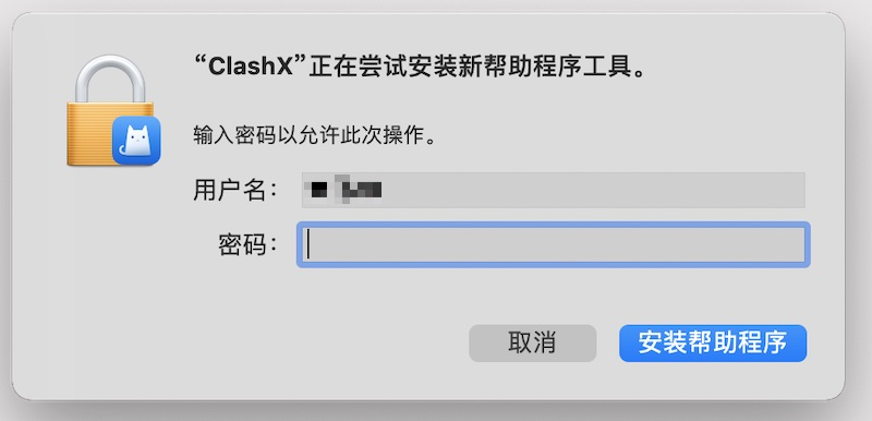 2024 最新 MacOS 电脑安装 ClashX 配置使用订阅教程