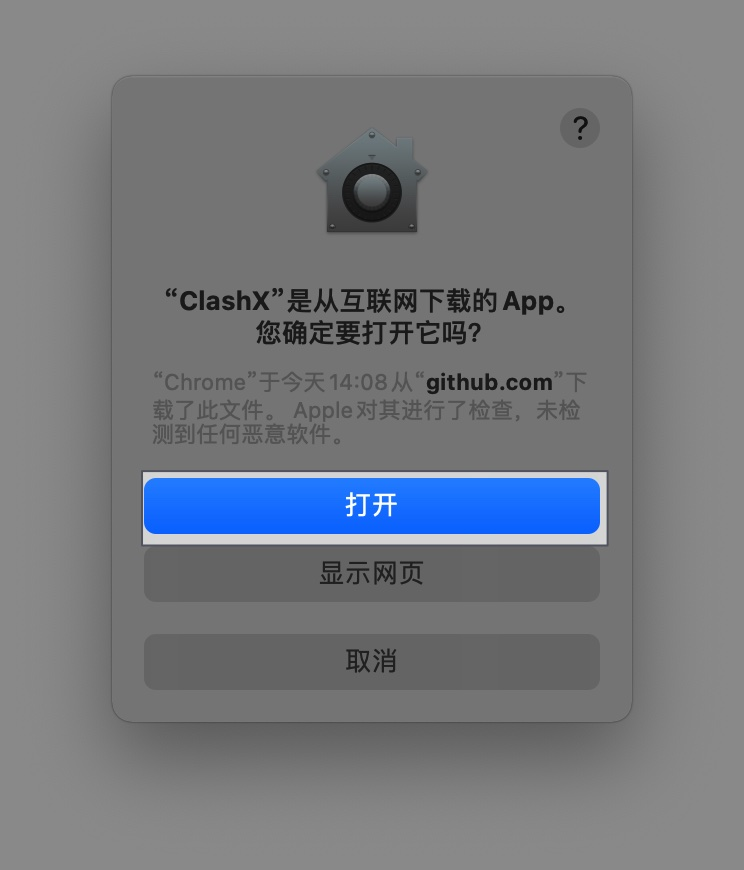 2024 最新 MacOS 电脑安装 ClashX 配置使用订阅教程