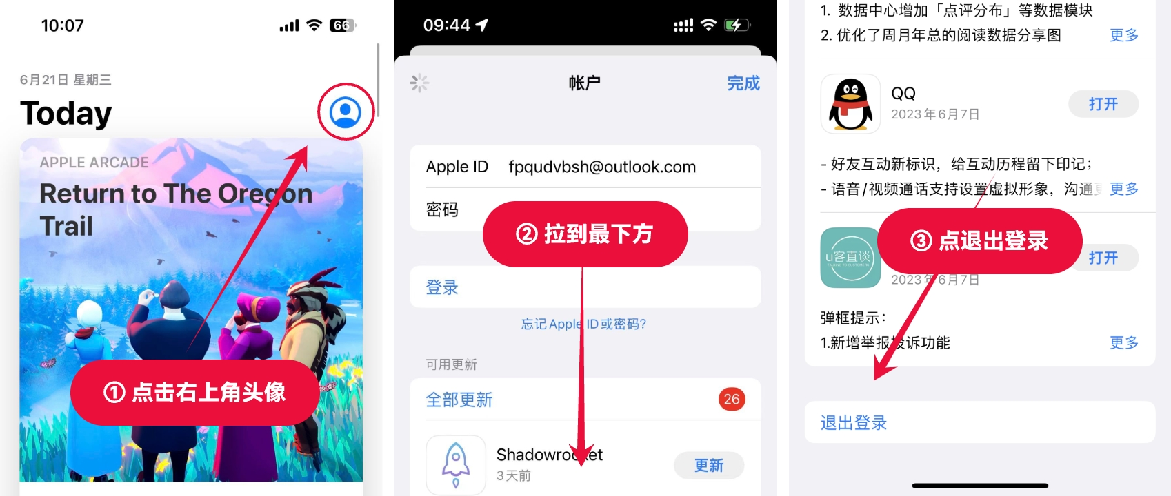 TikTok 新手指南：TikTok 怎么下载？ 2024最新 TikTok 下载教程