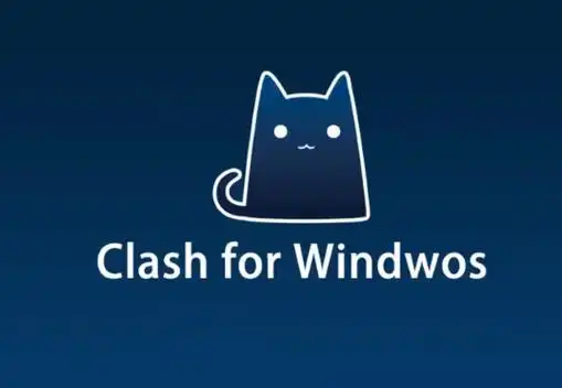 Clash for windows 是什么软件 如何使用 Clash for windows