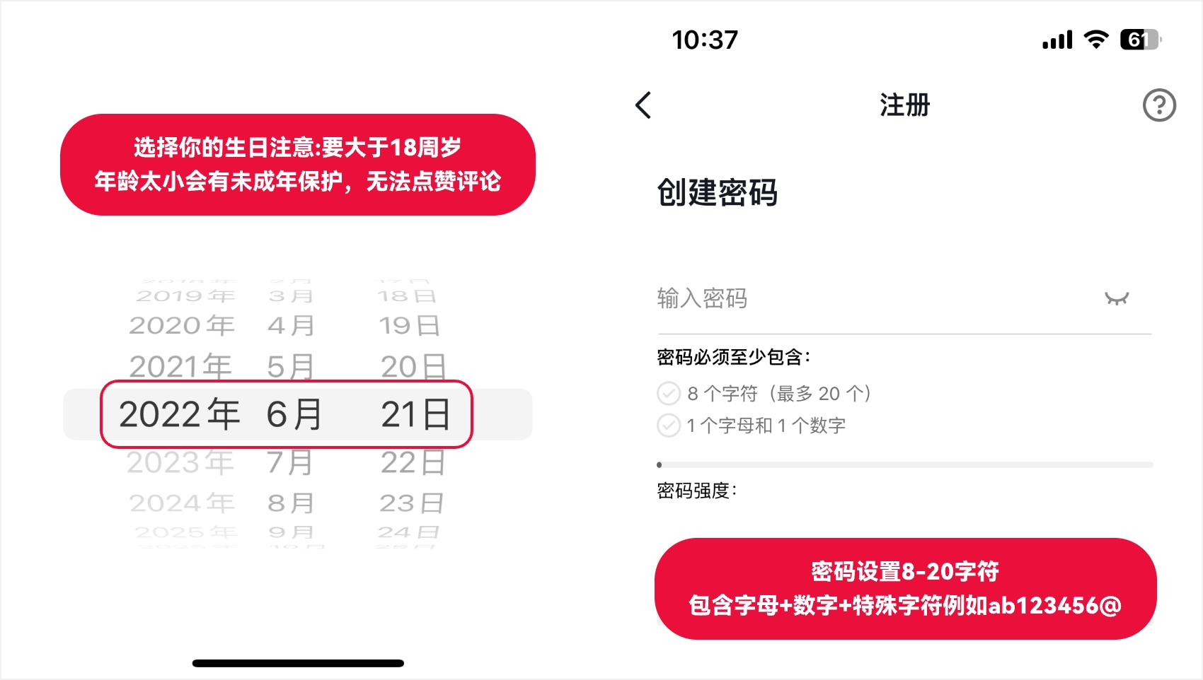 TikTok 怎么注册：2024 最新使用 Outlook 邮箱注册 TikTok 教程