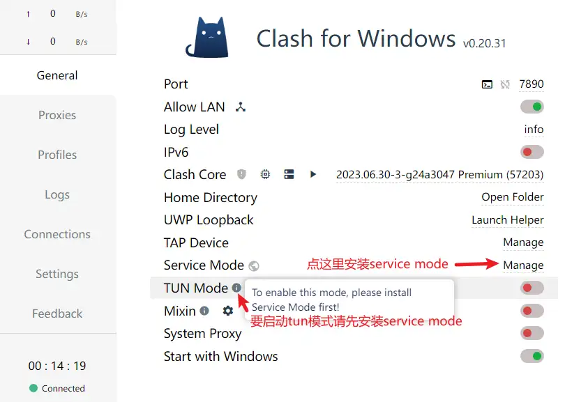 Clash TUN 模式怎么开，在 Clash For Windows 设置 TUN 实现全局代理