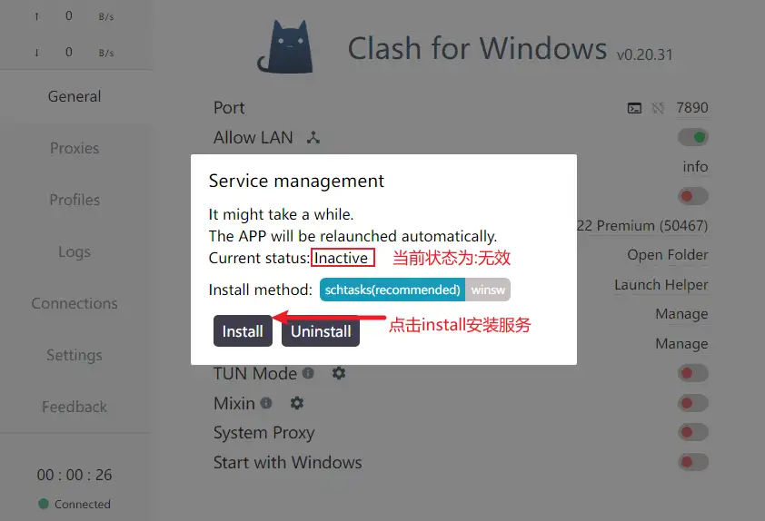 Clash TUN 模式怎么开，在 Clash For Windows 设置 TUN 实现全局代理