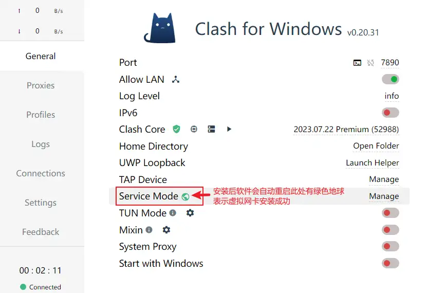 Clash TUN 模式怎么开，在 Clash For Windows 设置 TUN 实现全局代理