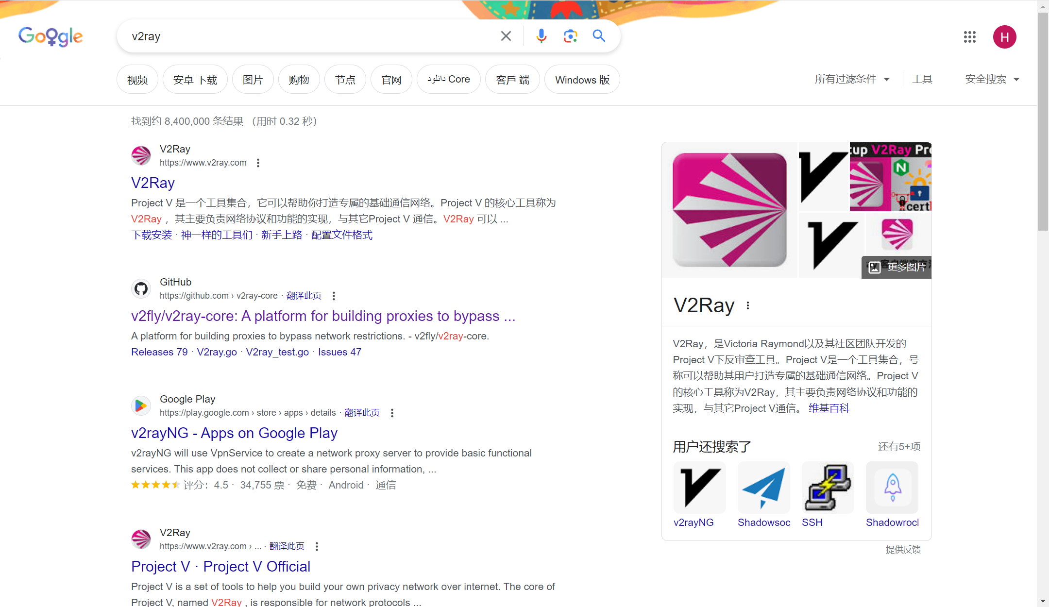 V2ray 怎么用，如何使用 V2Ray 科学上网