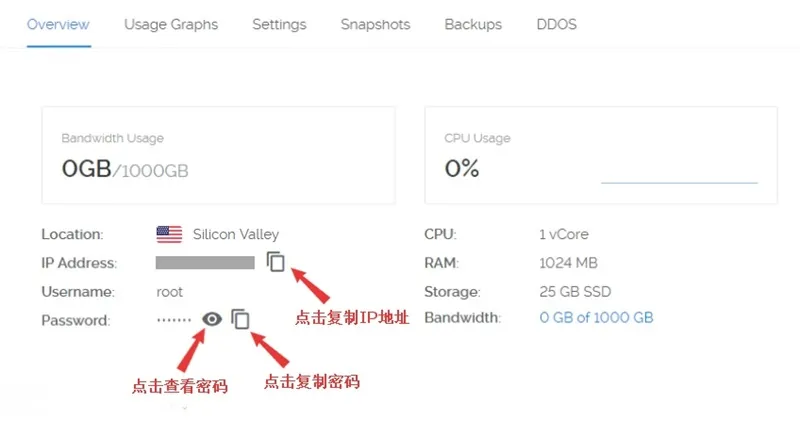 如何安装影梭 Shadowsocks