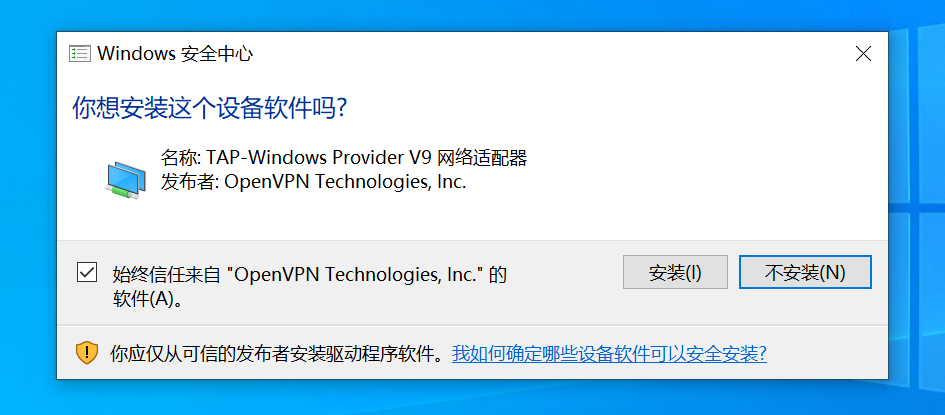 Windows 使用 SSTap 客户端配置 SSR 服务教程