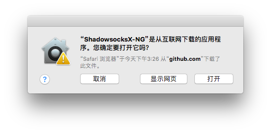 苹果 macOS 使用 Shadowsocks/SS 教程