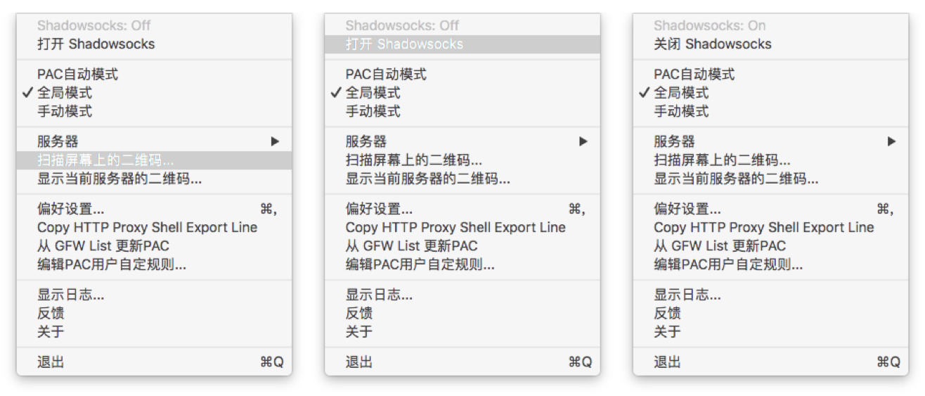 苹果 macOS 使用 Shadowsocks/SS 教程